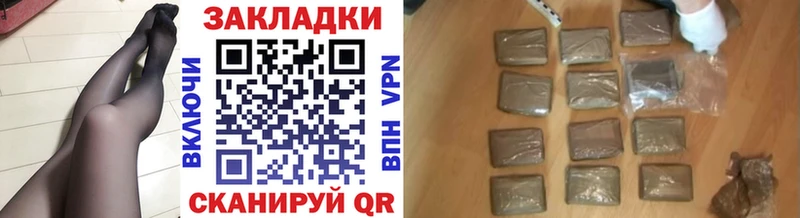 Купить COCAIN  СОЛЬ  Галлюциногенные грибы  Каннабис  Меф  Гашиш  Плёс