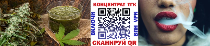 Купить где  Плёс  Canna-Cookies марихуана 
