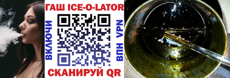 Купить где  Плёс  Гашиш VHQ 