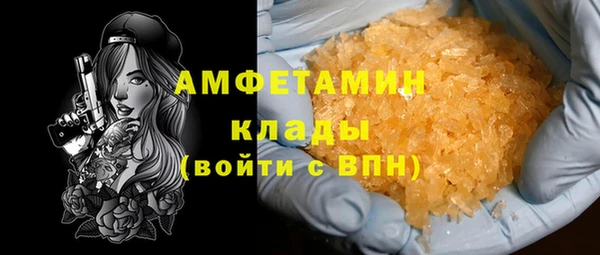 альфа пвп Снежногорск
