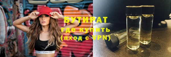 мефедрон мука Снежинск