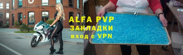 мефедрон мука Снежинск