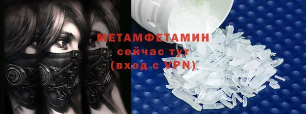 мефедрон мука Снежинск
