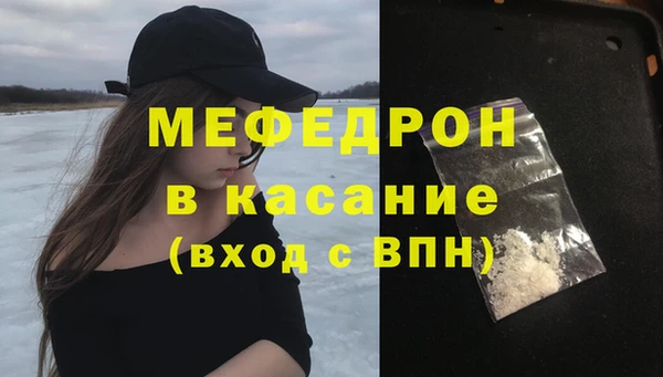 мефедрон мука Снежинск