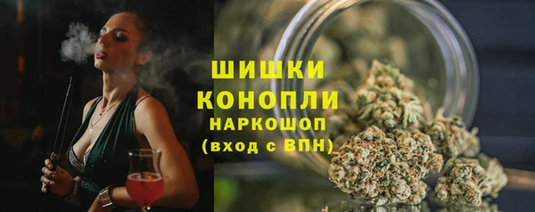 мяу мяу кристалл Слюдянка