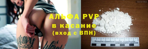 альфа пвп Снежногорск