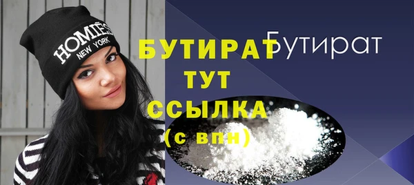 мяу мяу кристалл Слюдянка