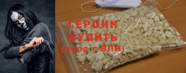 альфа пвп Снежногорск