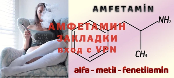 мефедрон мука Снежинск