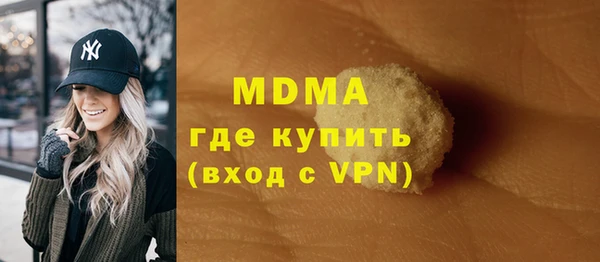 мяу мяу кристалл Слюдянка