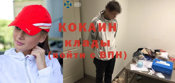 мефедрон мука Снежинск