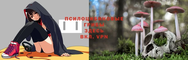 мяу мяу кристалл Слюдянка