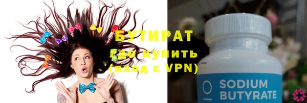 мяу мяу кристалл Слюдянка
