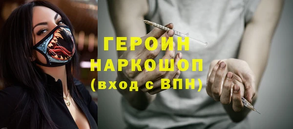 альфа пвп Снежногорск