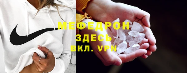 мефедрон мука Снежинск