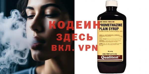 мяу мяу кристалл Слюдянка