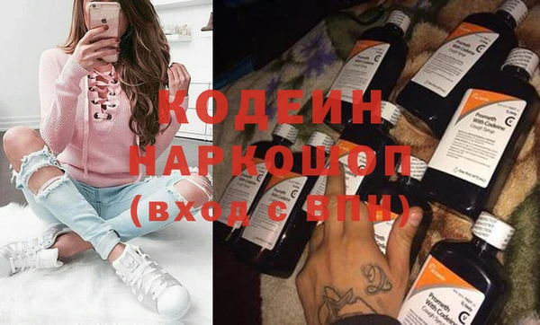 мяу мяу кристалл Слюдянка