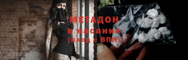 мяу мяу кристалл Слюдянка