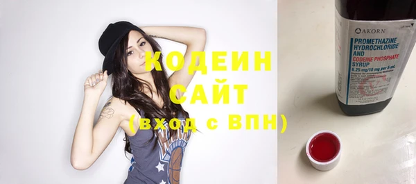 мяу мяу кристалл Слюдянка