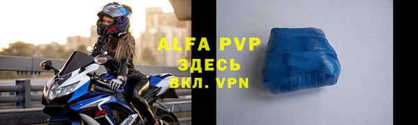 мефедрон мука Снежинск