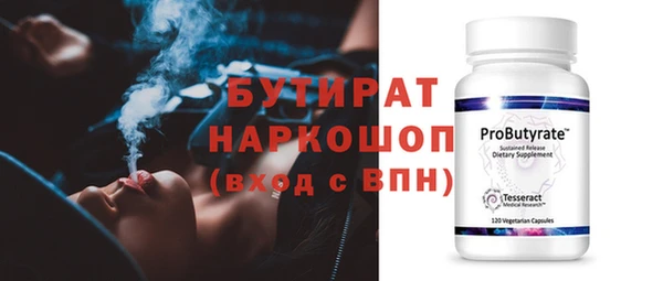 альфа пвп Снежногорск