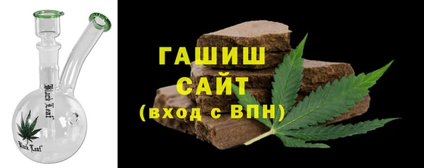 мяу мяу кристалл Слюдянка
