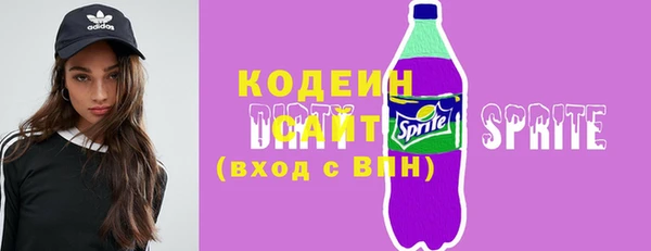 альфа пвп Снежногорск