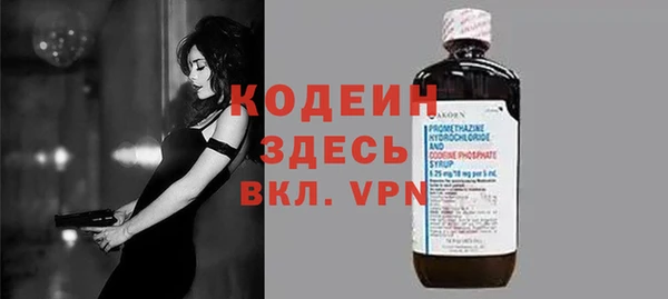 мяу мяу кристалл Слюдянка