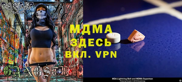 мефедрон мука Снежинск