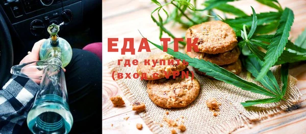 мяу мяу кристалл Слюдянка
