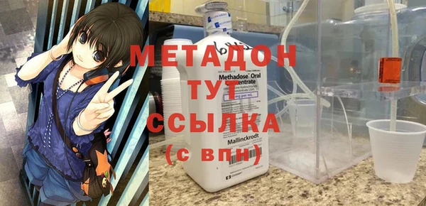 мяу мяу кристалл Слюдянка
