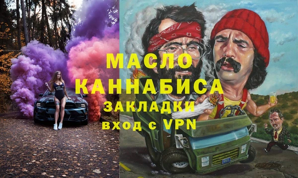 мефедрон мука Снежинск