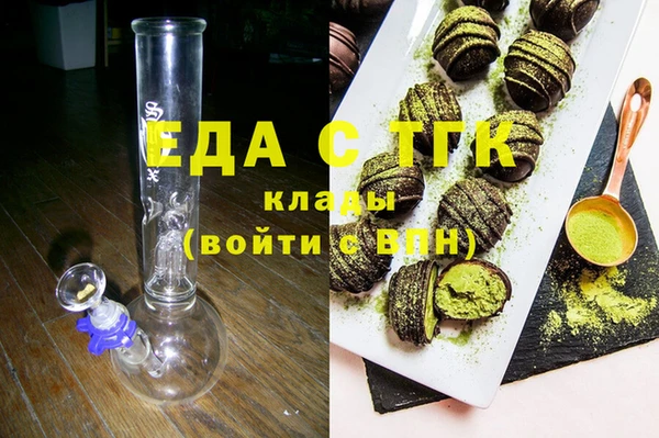 мефедрон мука Снежинск