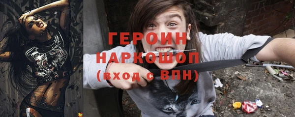 альфа пвп Снежногорск