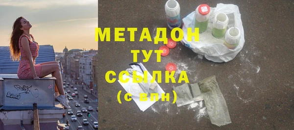 альфа пвп Снежногорск