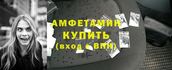 мяу мяу кристалл Слюдянка