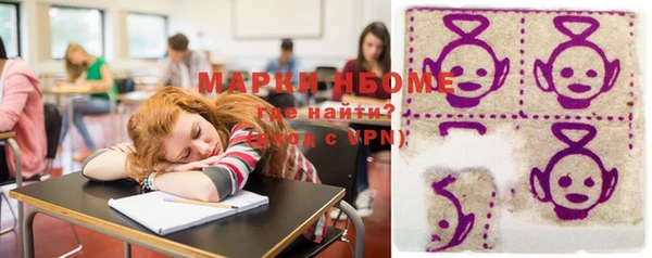 мефедрон мука Снежинск