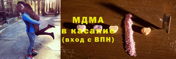 альфа пвп Снежногорск