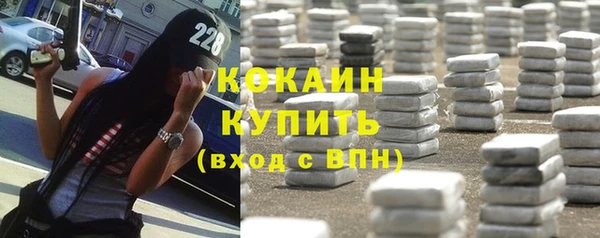 мяу мяу кристалл Слюдянка