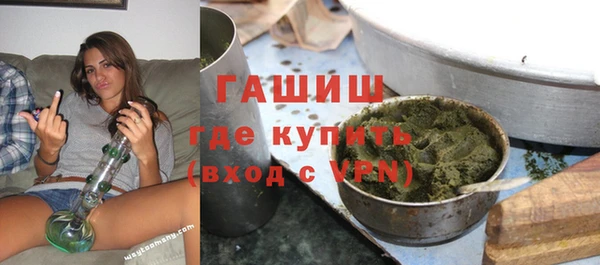 мефедрон мука Снежинск