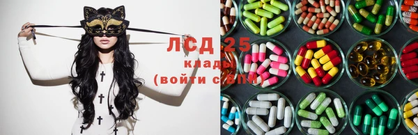 кокаин Сосновоборск