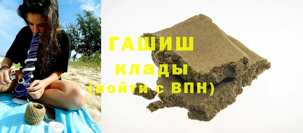 мефедрон мука Снежинск