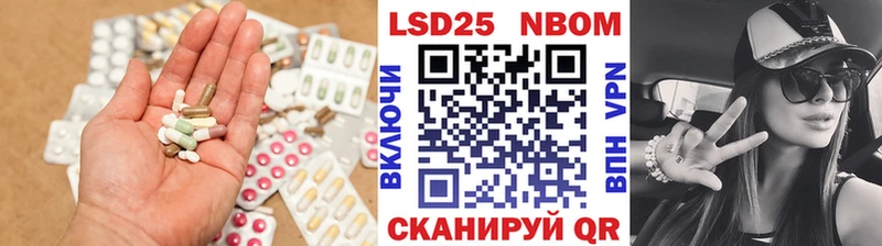 LSD-25 экстази ecstasy  Купить где  Плёс 