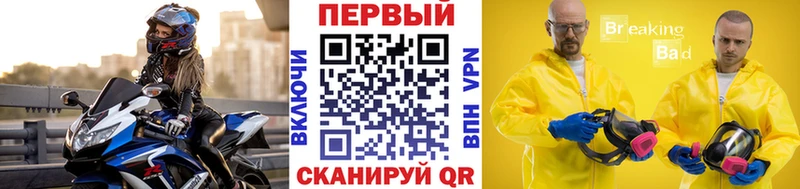 Первитин витя  Купить где  Плёс 