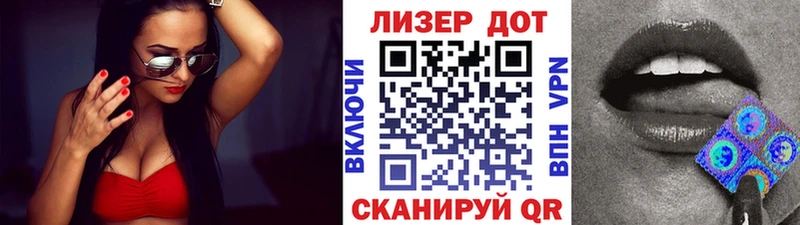 Купить  Плёс  Наркотические марки 1500мкг 
