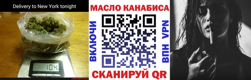 Купить где  Плёс  ТГК вейп 
