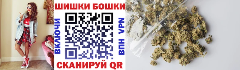 Купить где  Плёс  Марихуана AK-47 